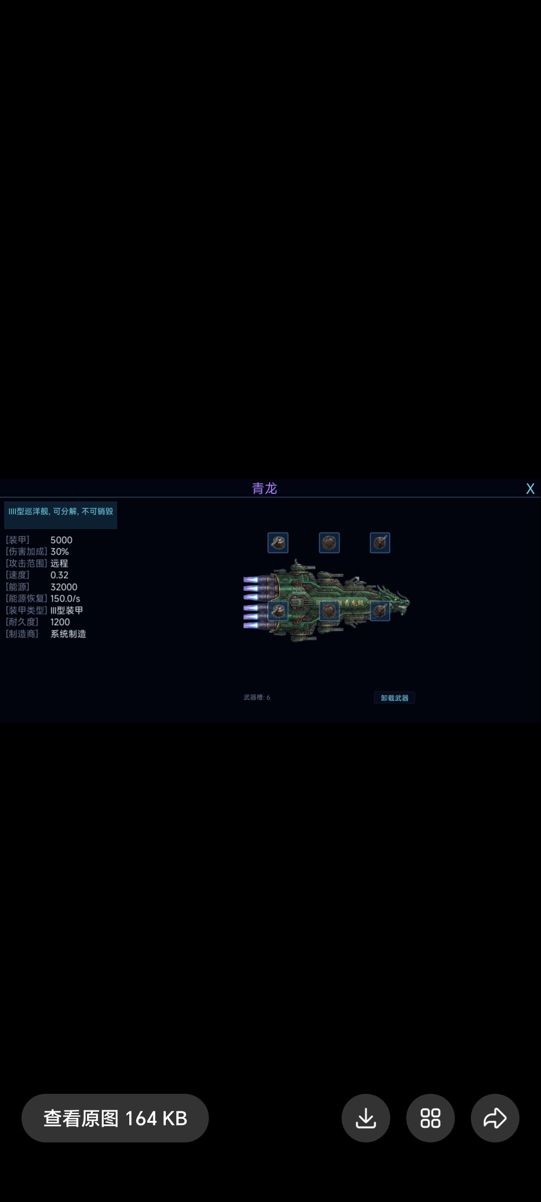 无尽战争2马上开始测试 13