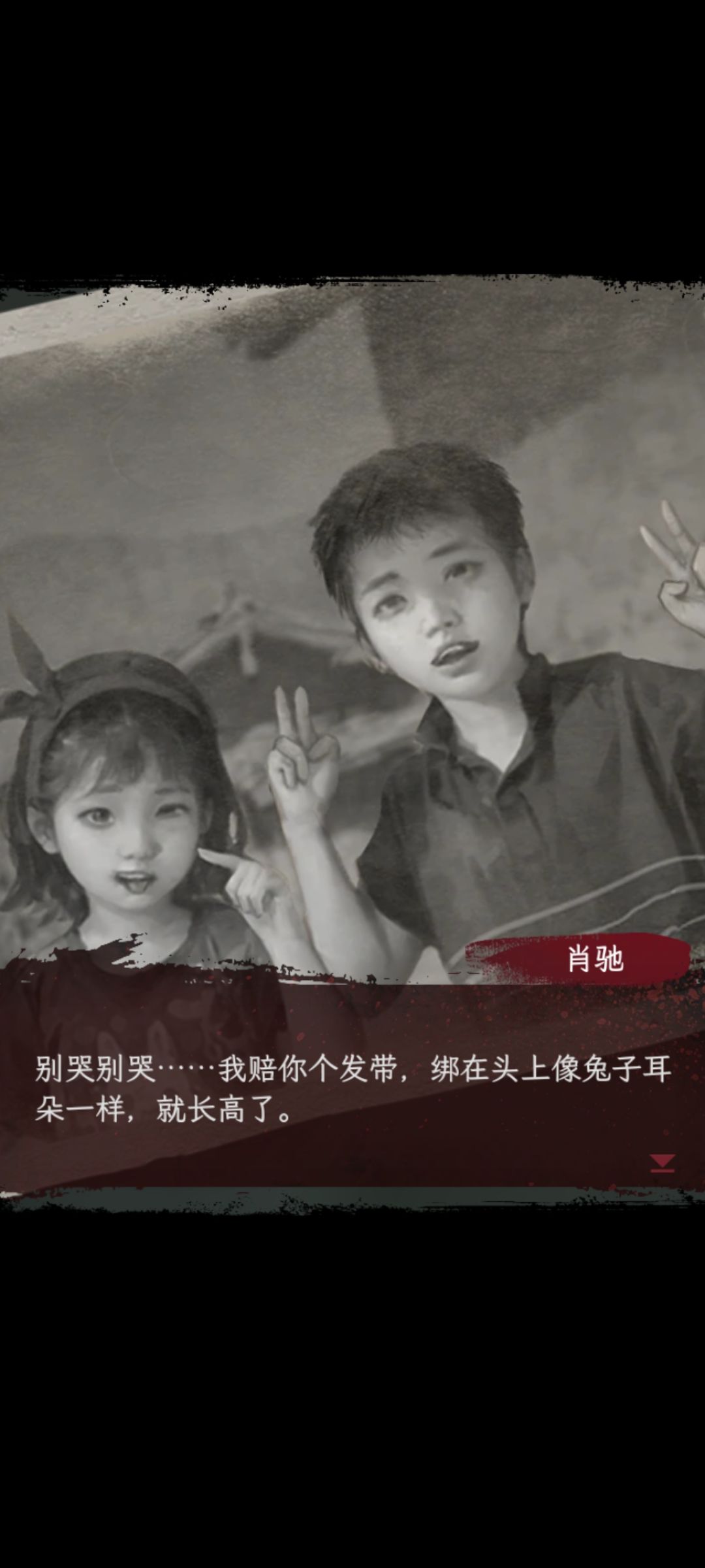 大高个和小屁孩 2