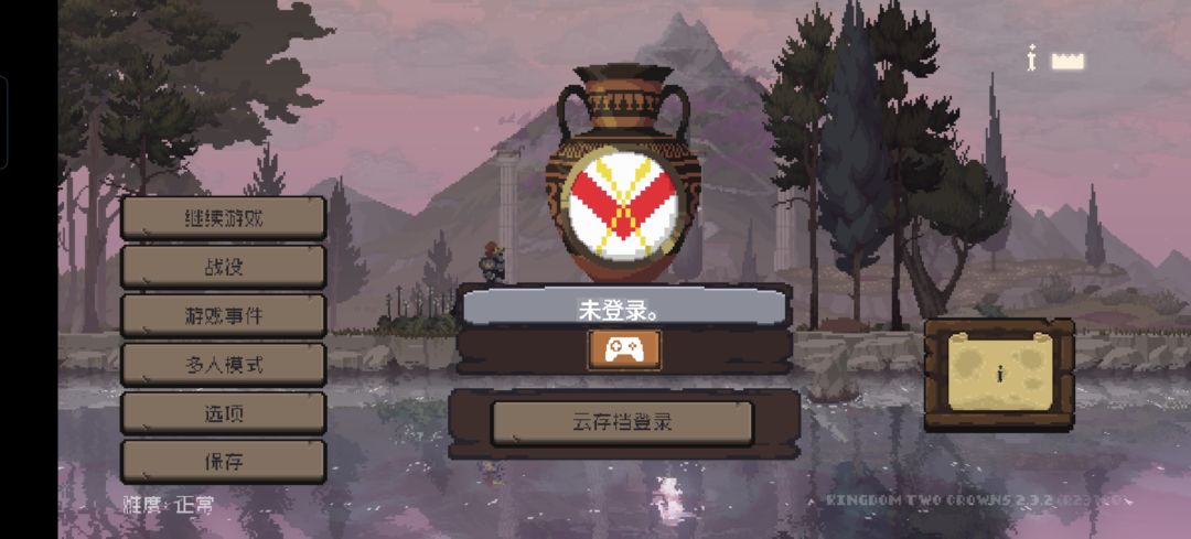 远程双人联机 1