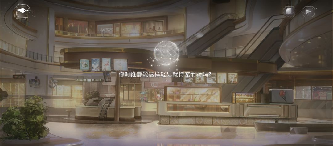 世界之外 3