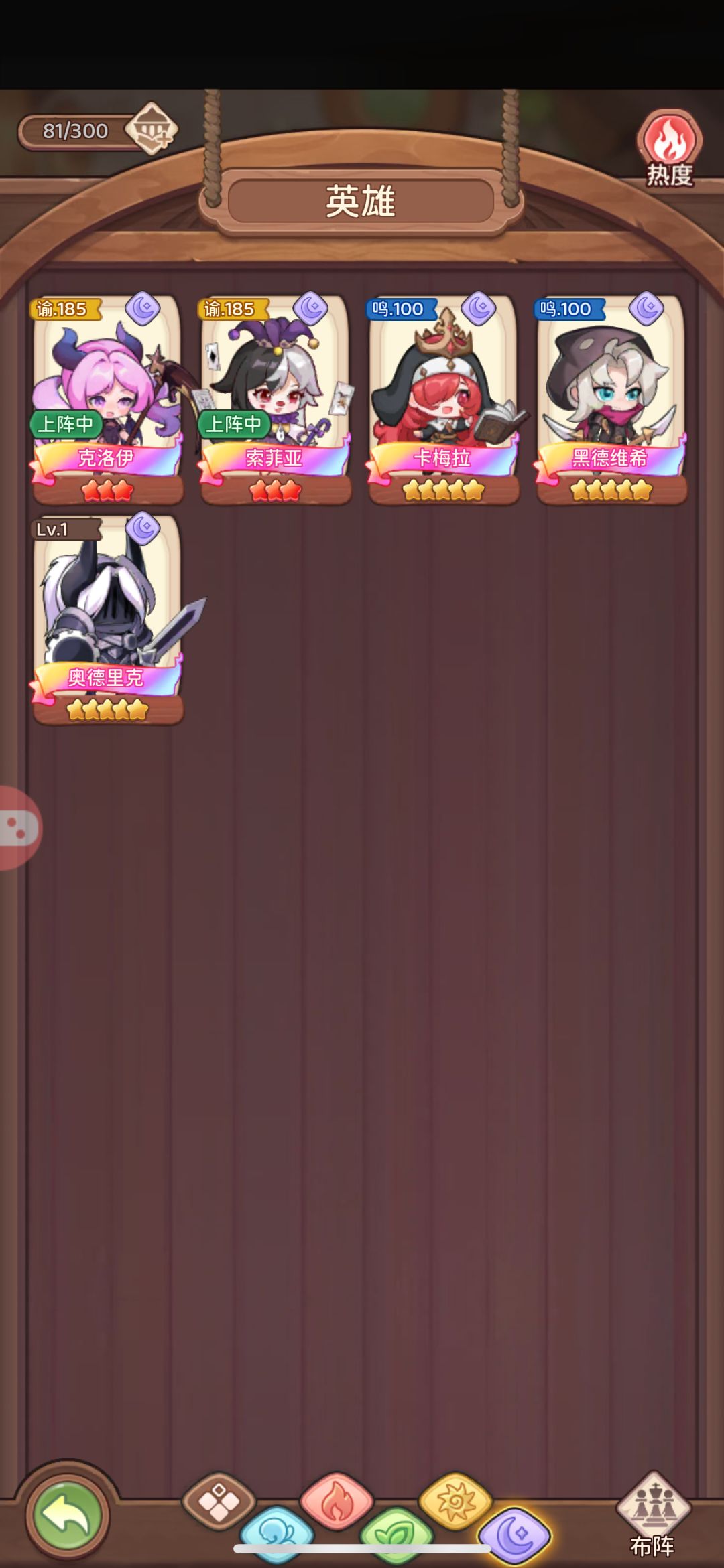 0氪光暗十抽1榴莲1黑森林1狗粮 4