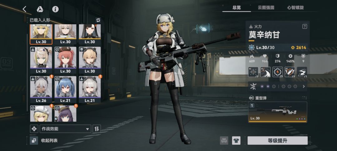 不知道怎么配队伍啊,sos 1