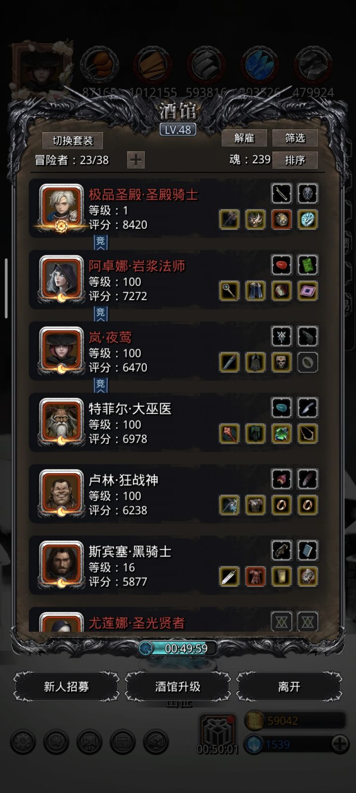 求助，图18主线的蓝沙女刺客怎么打啊，一直打不过[表情_喷]。日了个圣殿感觉没啥用。截图
