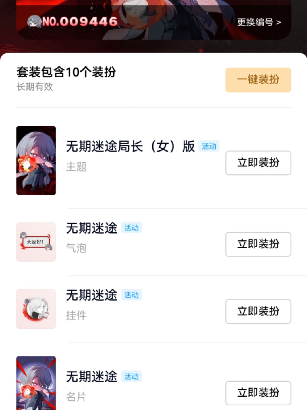 四只猫咪超级萌的呀 6