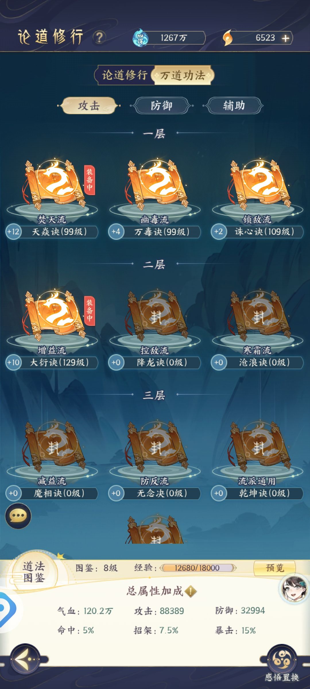 请求123和句号大哥帮我配配？ 3