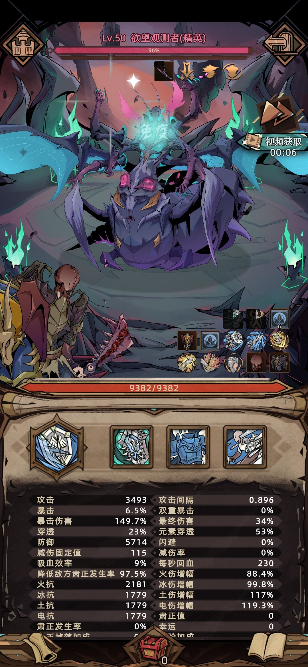 出bug了么? 1