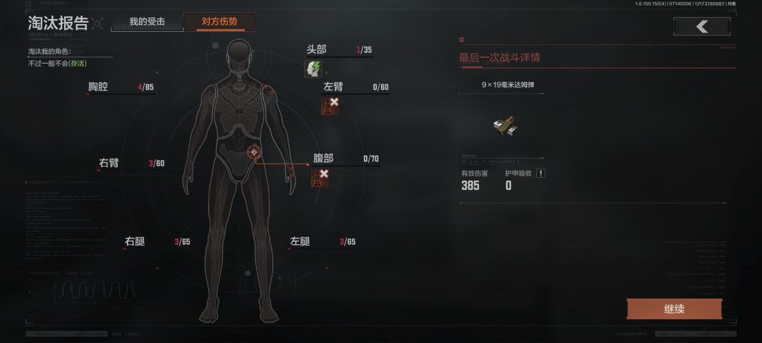 超人 1
