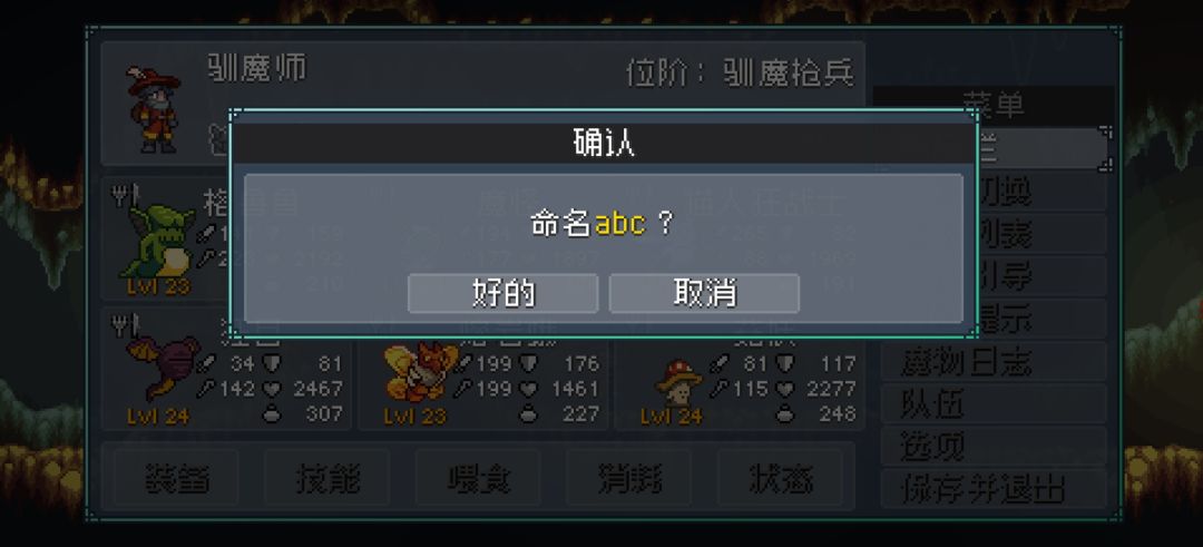 有BUG 2
