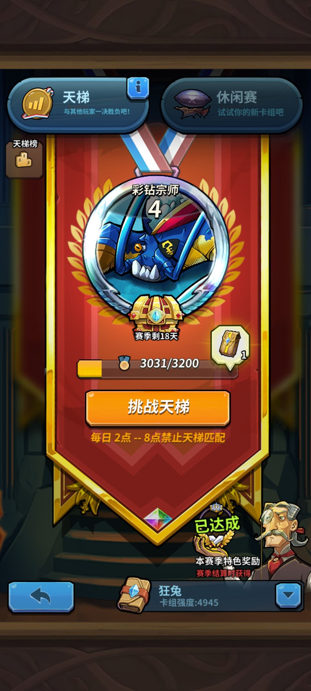 入坑三天上彩钻 2