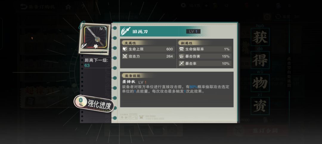 急救急救,帮孩子看看这个给谁用好呀? 1