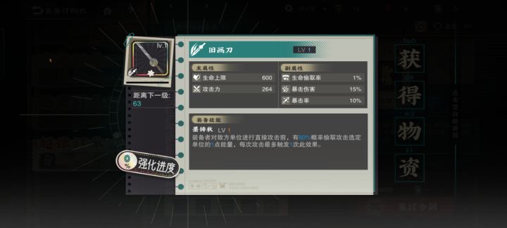 急救急救,帮孩子看看这个给谁用好呀?截图