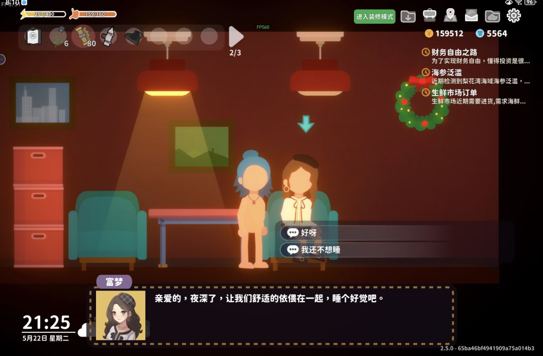 御姐：富家二小姐婚后各种感受 3