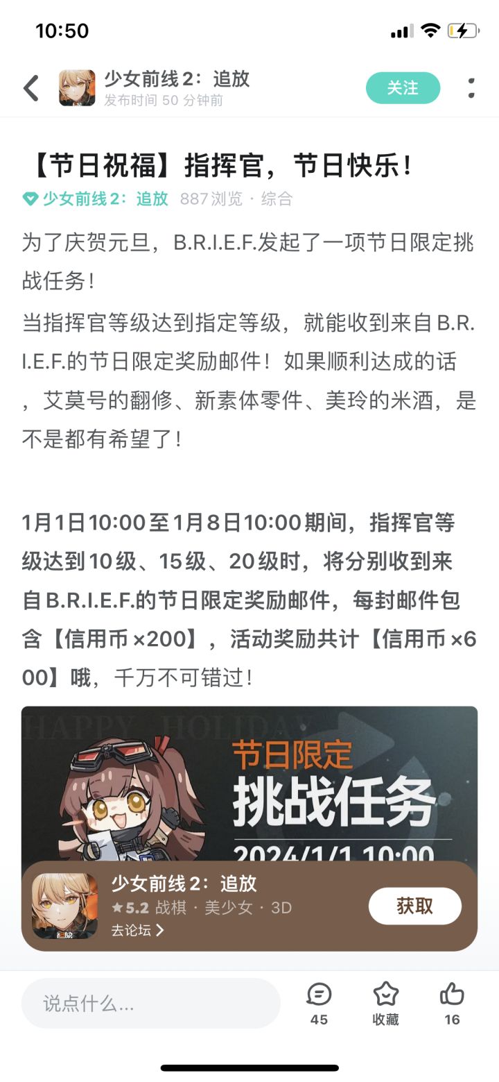 又要到饭了 兄弟们截图