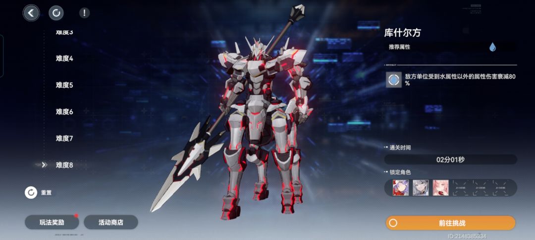 诗寇蒂一专,感觉还能再提高一点 1