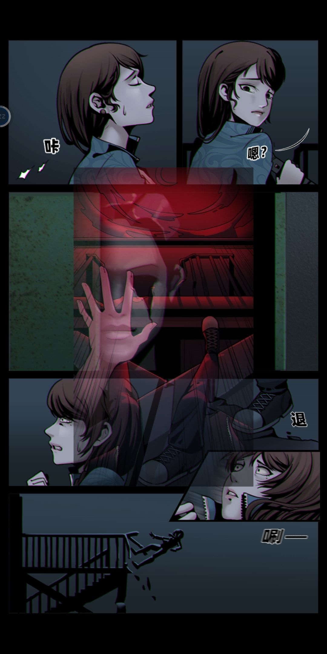略微恐怖解谜游戏👻快出第四章啊‼️ 1
