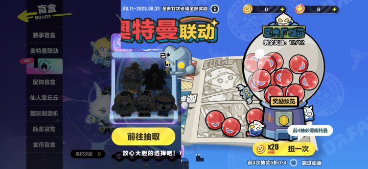 它最近好卡啊!截图