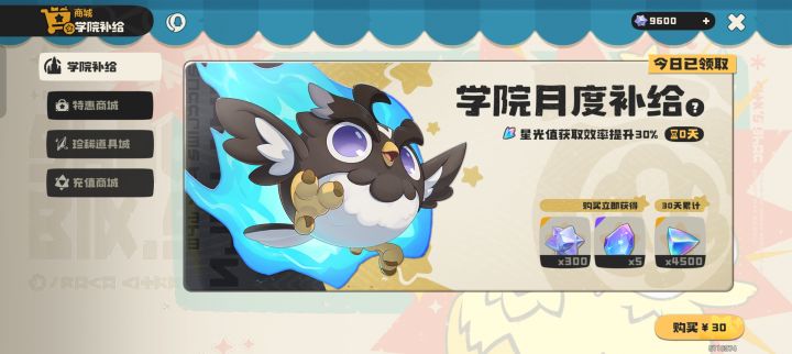 策划是否直播回应这次风波?截图