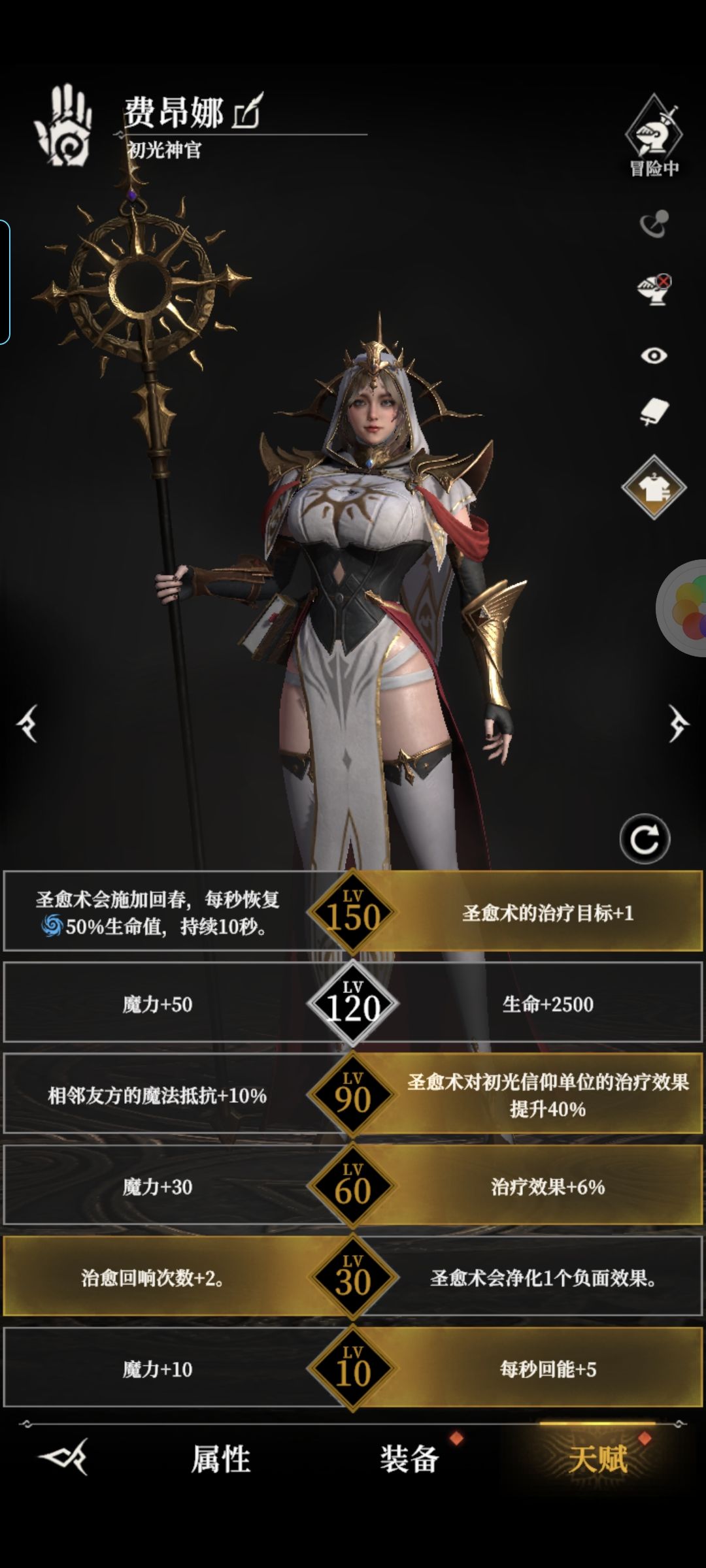 终于过了300 3