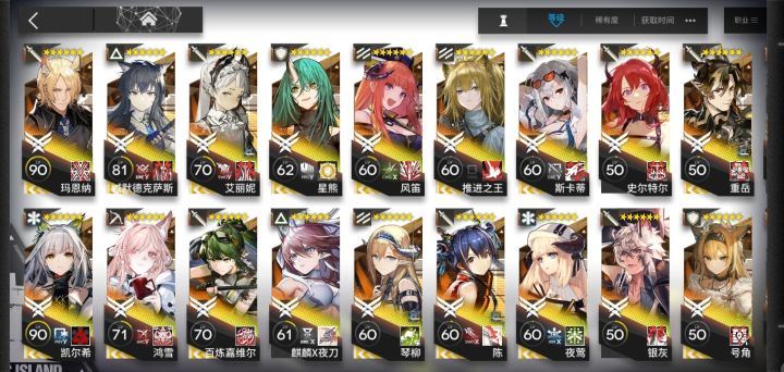 三周年入坑的方舟玩家截图