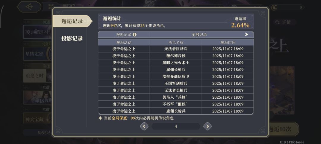 哭泣帖😭 4