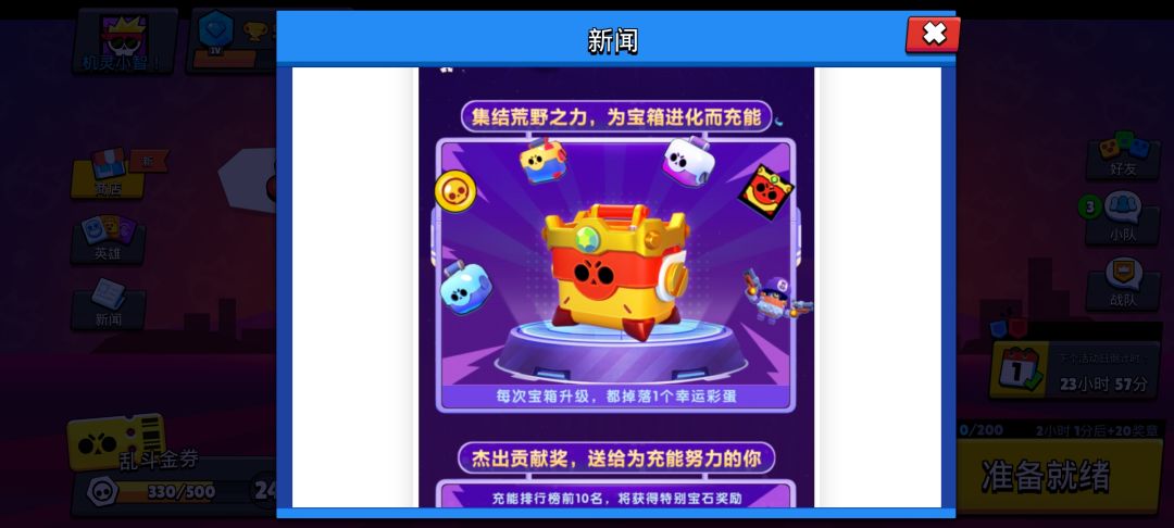 动态图片 5