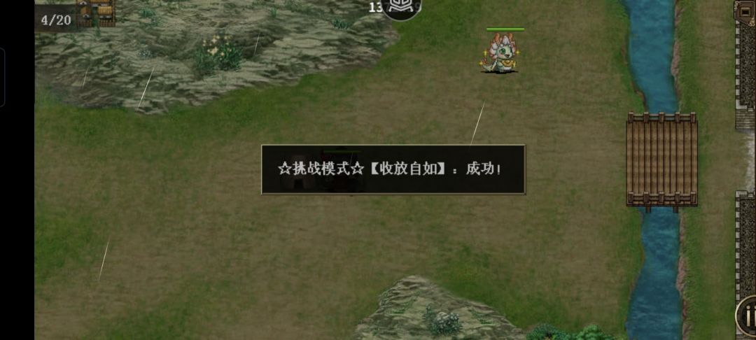 地狱五周目～ 11