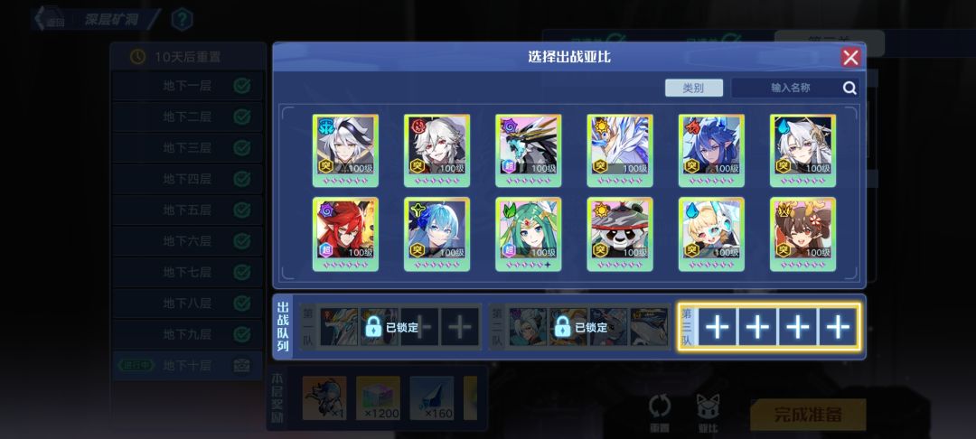求救啊 2