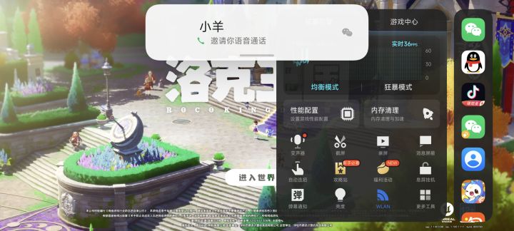 登游戏的话别人信息没反应,打电话才有截图