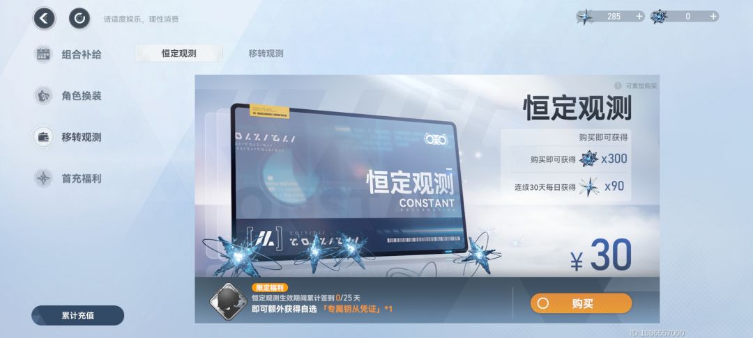 怎么说呢感觉还是有点难绷。 3