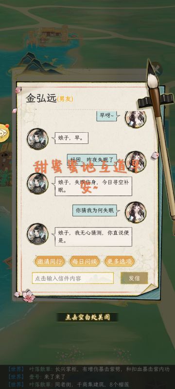 （3）我将继续对抗！