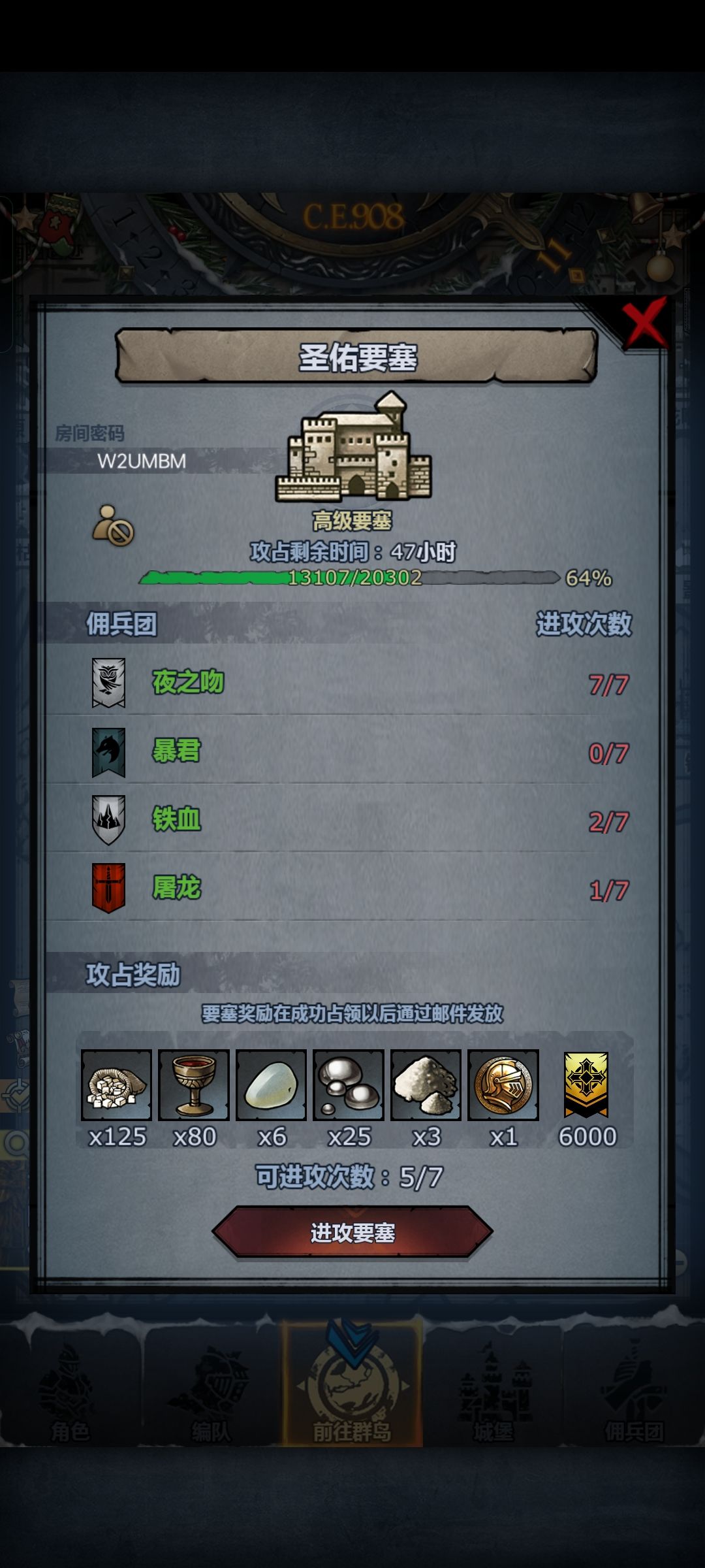 这是什么情况?周要塞可以打两次吗?还说出bug了。 1