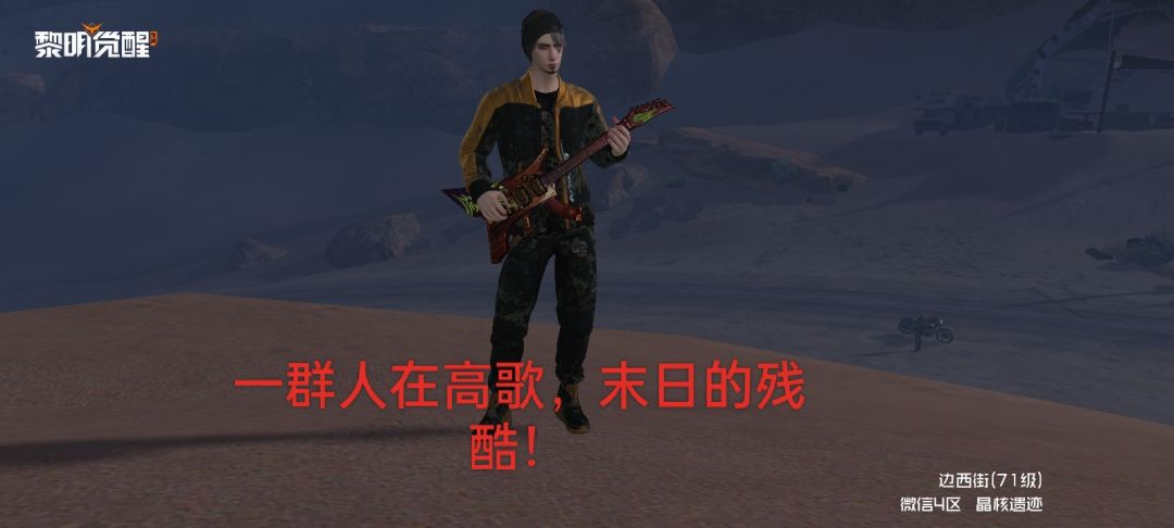［黎明音乐派对］+混唱 2