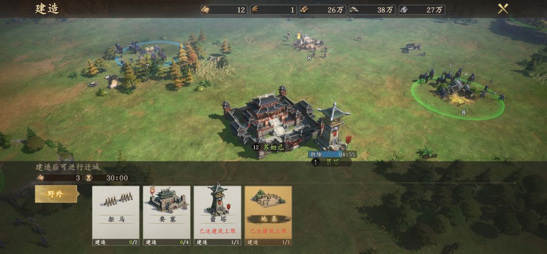 我找不到自己地基了怎么办! 1