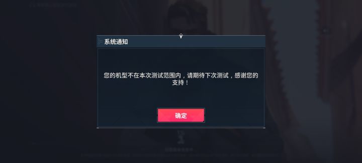 我玩不了，你们自己去试试吧截图