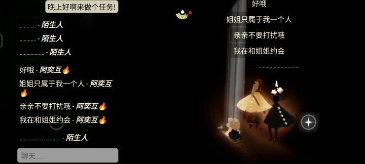 谁知道你在接单啊大姐?传过去想做个任务直接被拉黑了截图