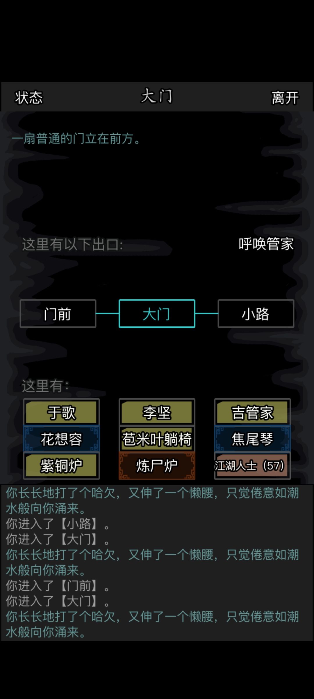 换新的大house了 3