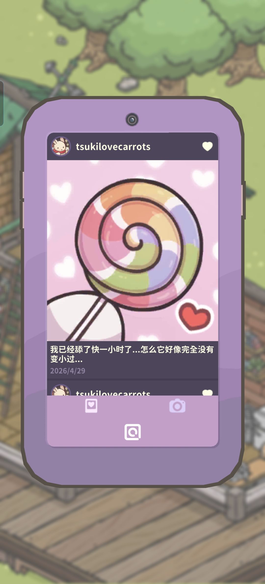 没有人懂 2