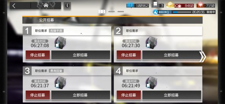 为啥截图