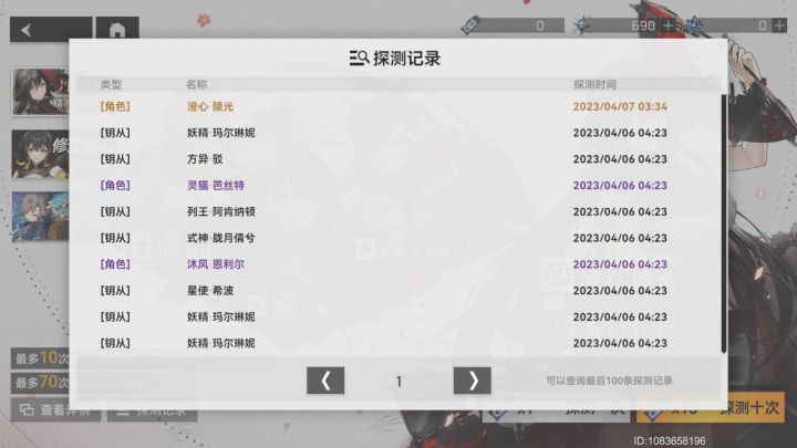 这游戏 是我第一个觉得我运气好的游戏 这么牛逼的吗 你们看一下抽奖时间 刚才就想试试 谁知道单发出 牛逼截图
