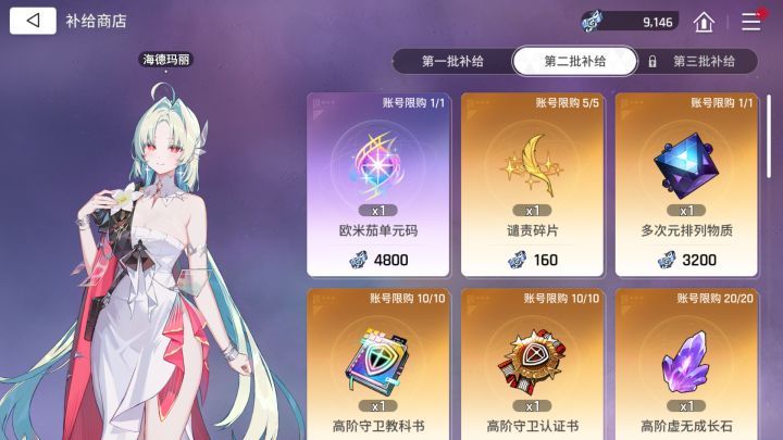 这时候买没问题吧？截图