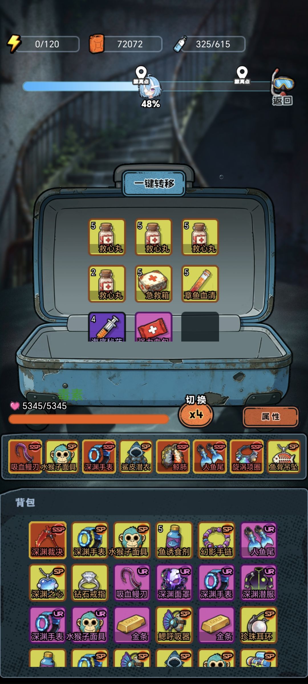 图六怎么打? 1