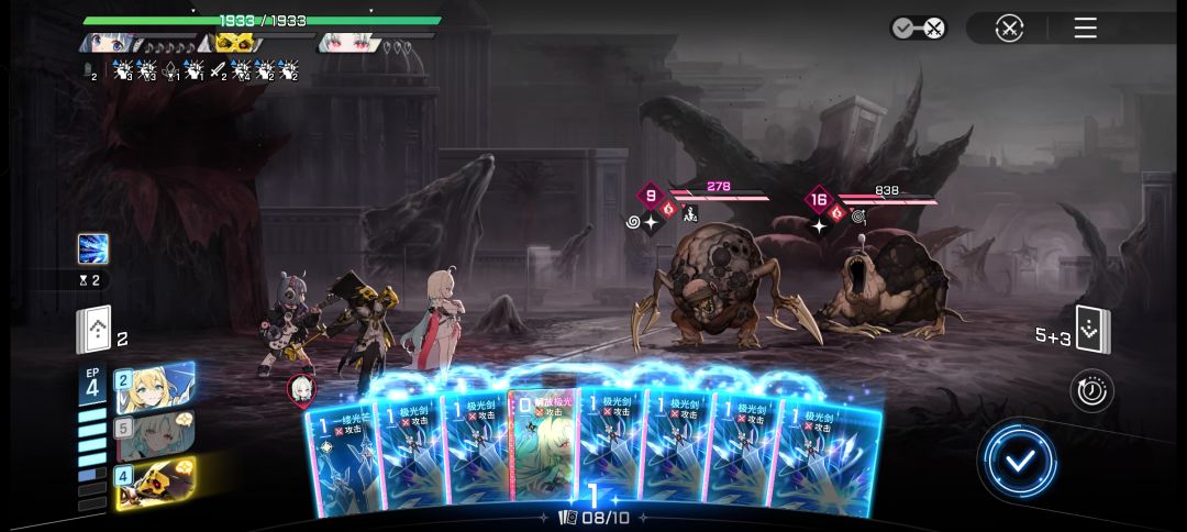 530buff 2