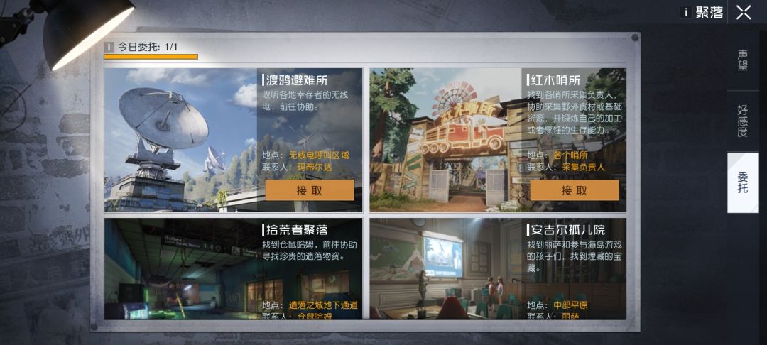很强。三四天了 1