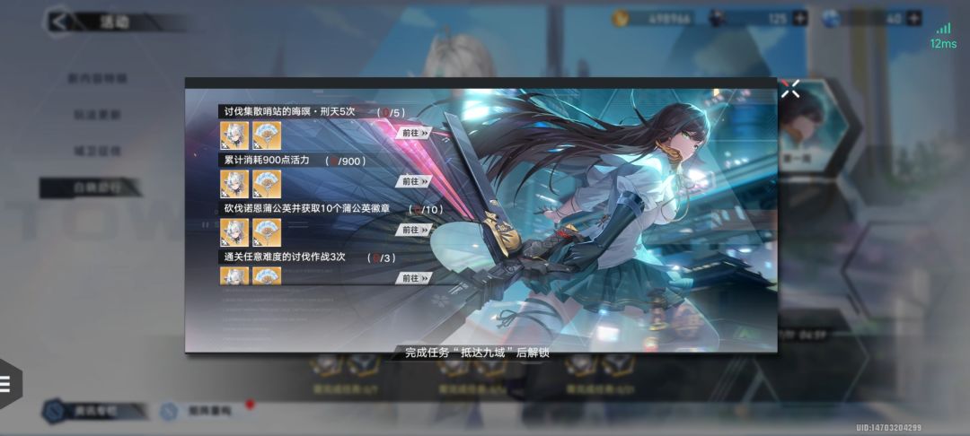 还有我这个新版奖励是不是领不了了 2