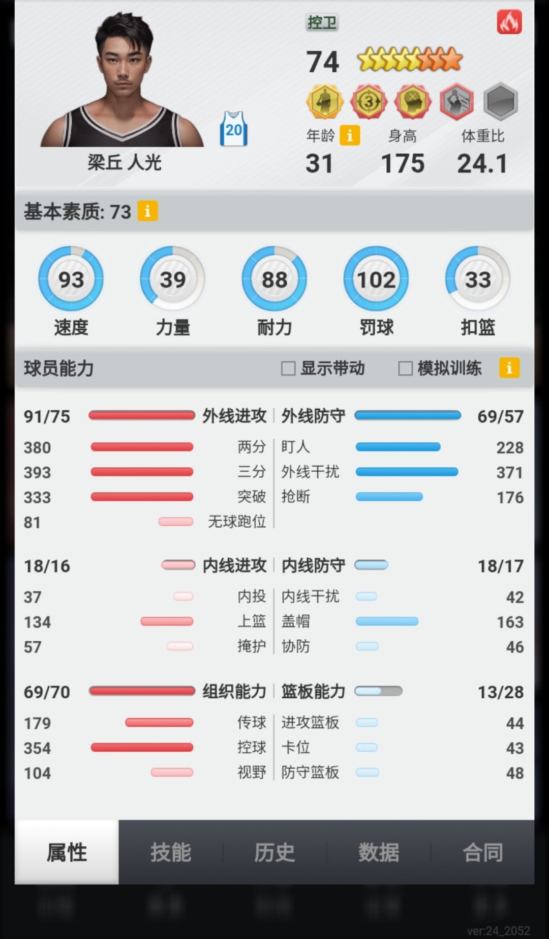 动态图片 1
