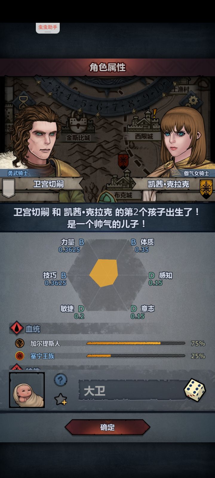 运了一次截图