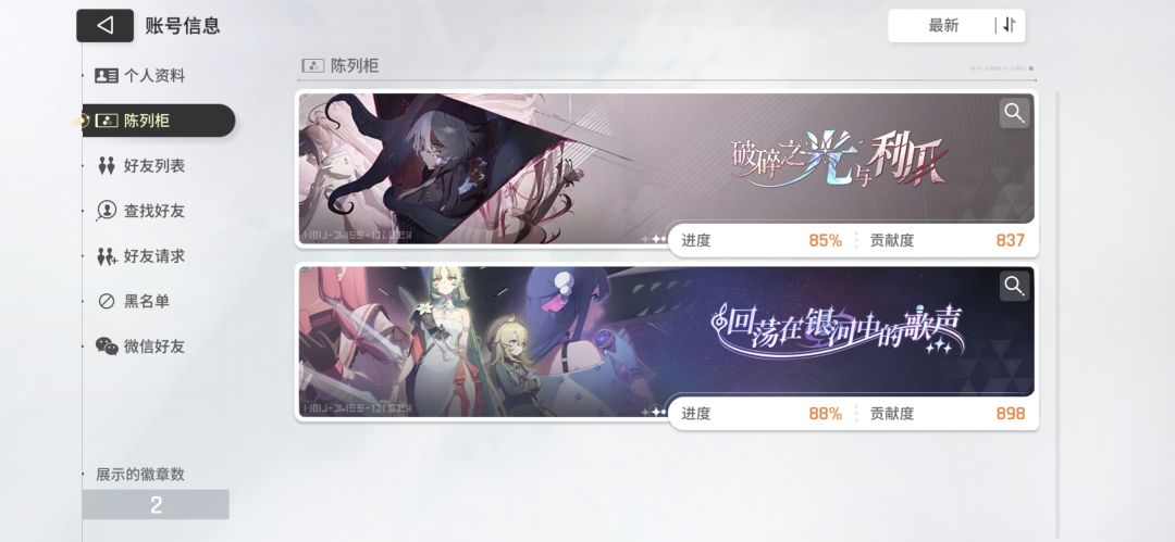 个人玩这么久时间的感受 2