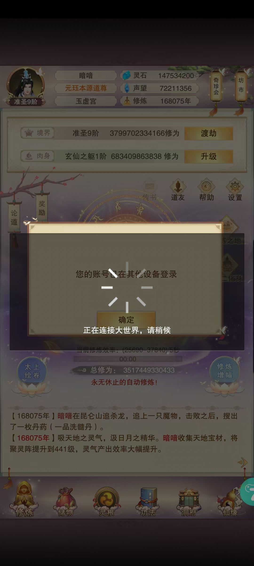无题 7