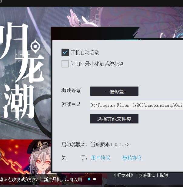 默认开机启动的手游你是第一个 1