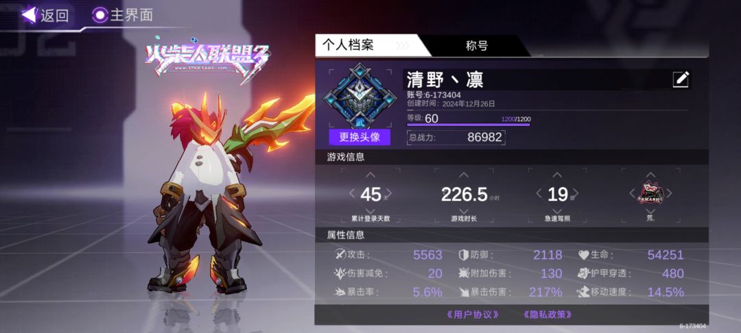 开服零氪来交作业了 1
